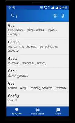 Play English To Kannada