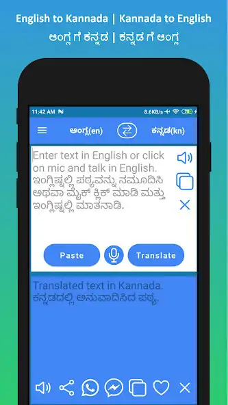 Play English To Kannada Translator  and enjoy English To Kannada Translator with UptoPlay