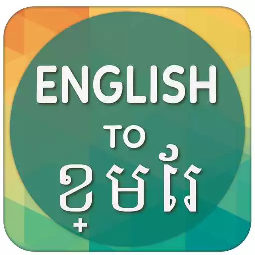 Play English to Khmer Translator APK