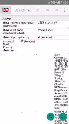 Play English To Korean Dictionary