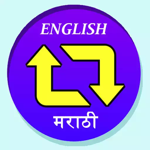 Run free android online English to Marathi Dictionary APK