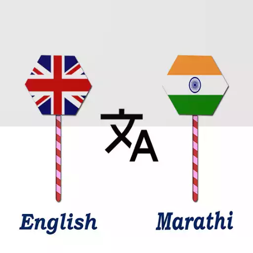 Play English To Marathi Translator APK