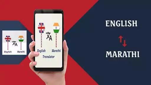 Play English To Marathi Translator as an online game English To Marathi Translator with UptoPlay