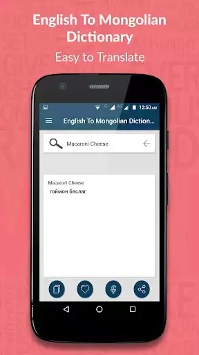 Play English To Mongolian Dictionary