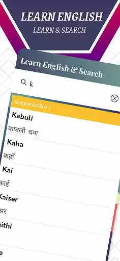 Play English To Nepali Translator as an online game English To Nepali Translator with UptoPlay