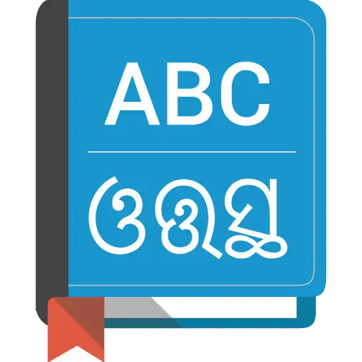 Play English To Oriya Dictionary APK