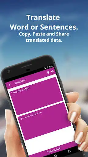 Play English to Persian Dictionary and Translator App as an online game English to Persian Dictionary and Translator App with UptoPlay