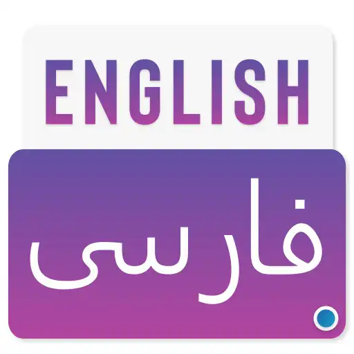 Play English To Persian Dictionary -Persian translation APK