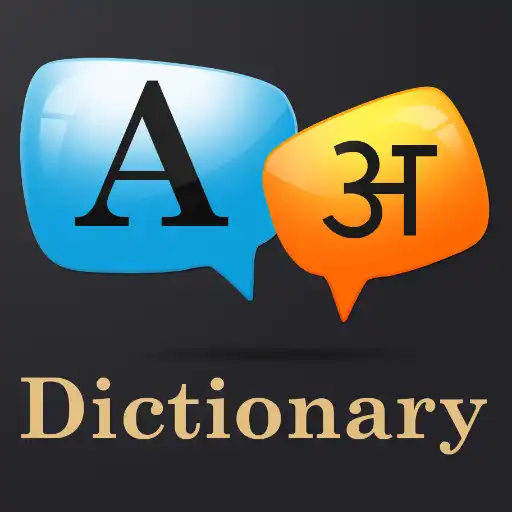 Free play online English To Sanskrit Dictionary APK