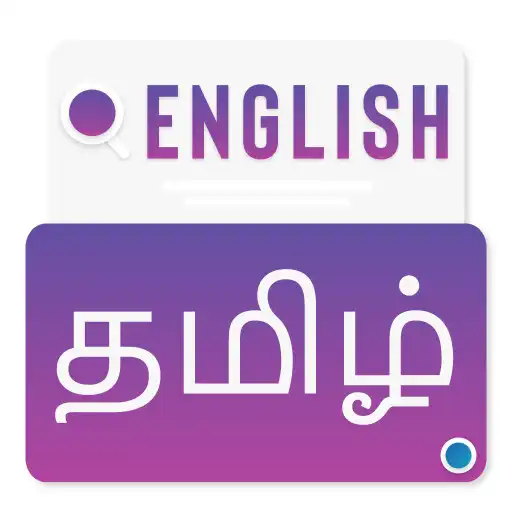 Play English To Tamil Dictionary - Tamil Translation APK