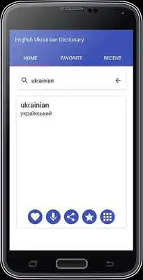 Play English to Ukrainian Dictionary