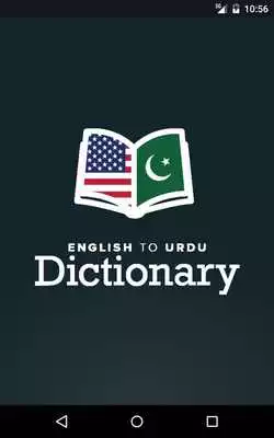 Play English Urdu Dictionary FREE