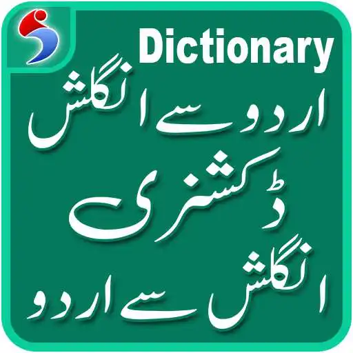 Run free android online English Urdu Dictionary Offline Free + Roman APK