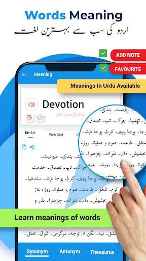 Play English Urdu Dictionary Ofline  and enjoy English Urdu Dictionary Ofline with UptoPlay