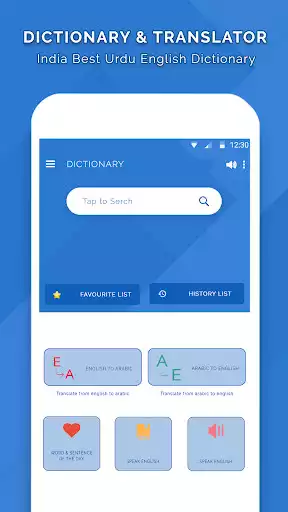 Play English Urdu Dictionary as an online game English Urdu Dictionary with UptoPlay