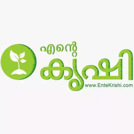 Play Entekrishi APK