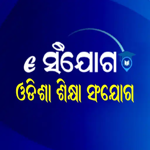 Play eSanjog Odisha Shiksha Sanjog App APK