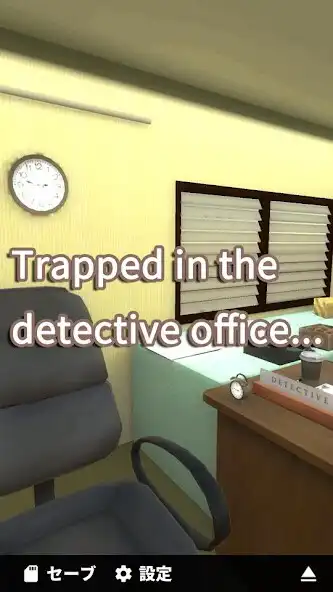 Play Escape from detective office