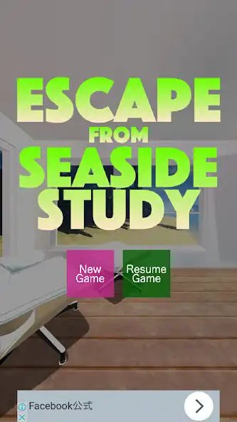 Play APK Escape from Seaside Study  and enjoy Escape from Seaside Study with UptoPlay com.softfunk.EscapeGame09