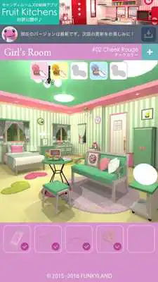 Play Escape Girls Room