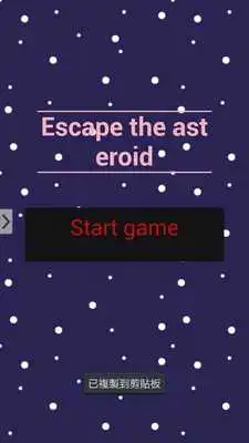 Play Escape the asteroid