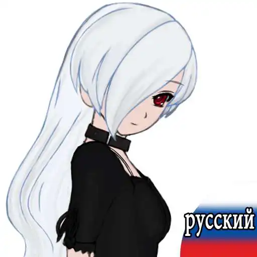 Free play online eternalnight.trickandtreat.visualnovel.ru  APK