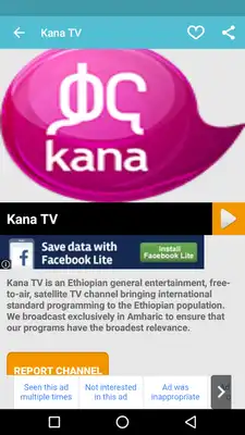 Play Ethio Channel TV  EBS/Kana/EBC