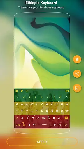 Play Ethiopia Keyboard  theme as an online game Ethiopia Keyboard  theme with UptoPlay