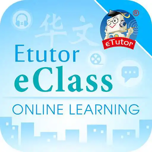 Play Etutor.eClass APK