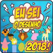 Free play online Eu sei o Desenho Adivinhe 2018 APK