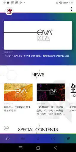 Play EVA-EXTRA  and enjoy EVA-EXTRA with UptoPlay