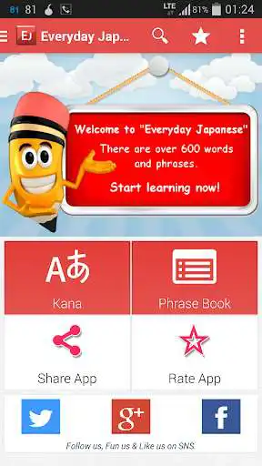 Play Everyday Japanese