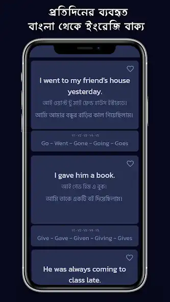 Play Everyday Spoken English Bangla  and enjoy Everyday Spoken English Bangla with UptoPlay