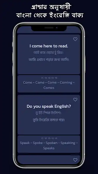 Play Everyday Spoken English Bangla as an online game Everyday Spoken English Bangla with UptoPlay