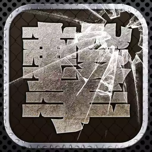 Play ExpertShoot APK