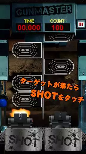 Play ExpertShoot as an online game ExpertShoot with UptoPlay