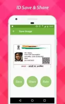 Play Fake ID Card Maker