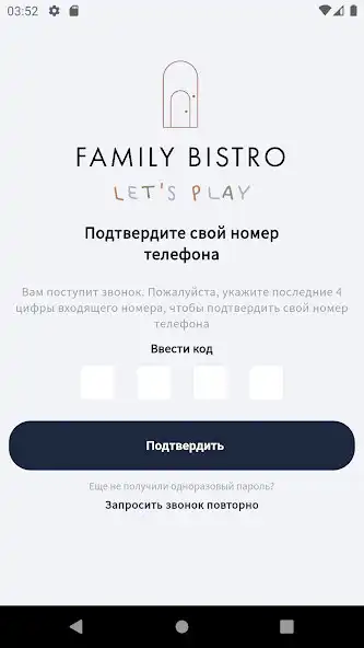 Play Family Bistro Lets Play as an online game Family Bistro Lets Play with UptoPlay