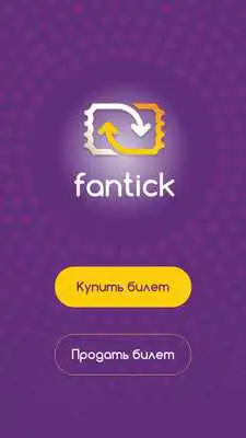 Play FanTick