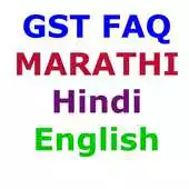 Free play online FAQ GST Marathi India APK