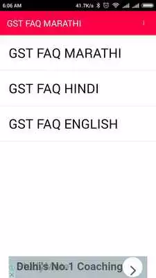 Play FAQ GST Marathi India