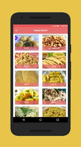 Play Farsan Recipes in Gujarati