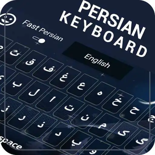 Run free android online Farsi Keyboard : Persian English Keyboard 2018 APK