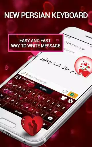 Play APK Farsi Keyboard : Persian English Keyboard 2018  and enjoy Farsi Keyboard : Persian English Keyboard 2018 using ApkOnlin