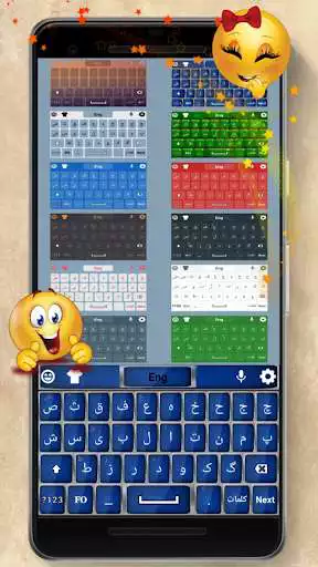 Play Farsi Keyboard  and enjoy Farsi Keyboard with UptoPlay