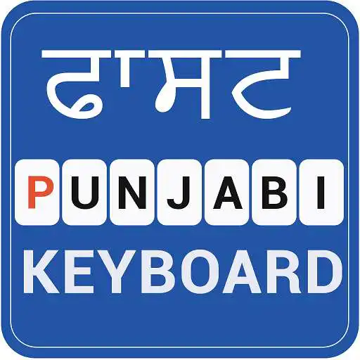 Run free android online Fast Punjabi Keyboard -Easy Punjabi English Typing APK