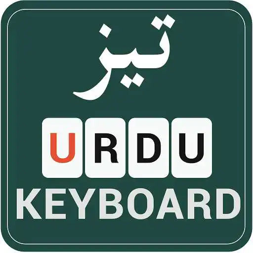 Run free android online Fast Urdu Keyboard - Easy Urdu English Typing APK