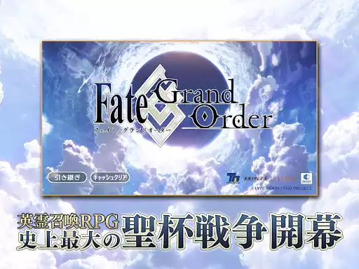 Play Fate/Grand Order