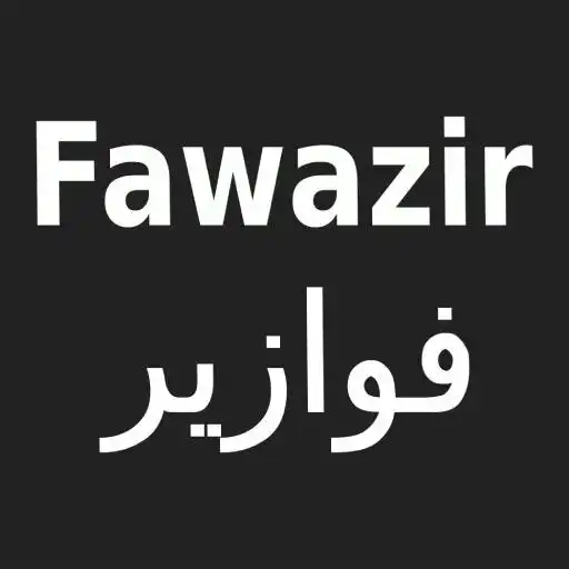 Play Fawazir - Riddle Game APK