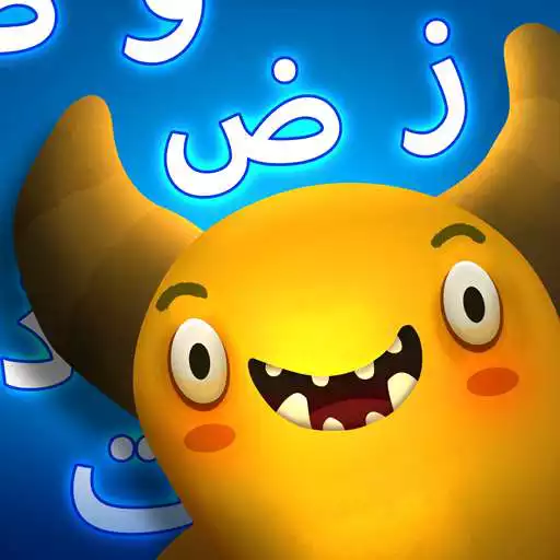 Play Feed the Monster Learn Arabic APK